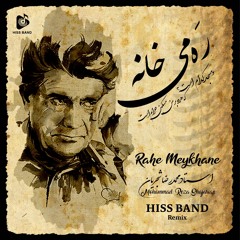 Mohammad Reza Shajarian - Meykhane (Hiss Band Remix)