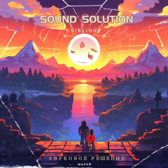Sound Solution - Sibling