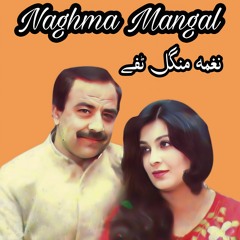 Raka Lag Sharab