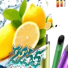 hate hqd vapes ft 2sayless