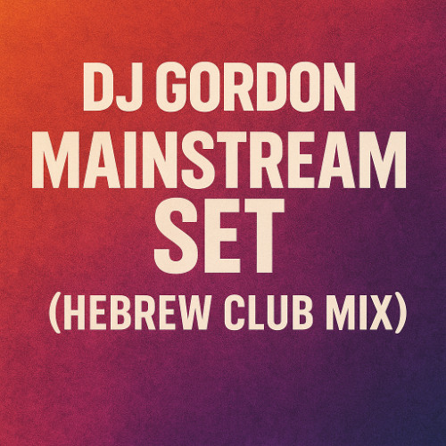 MAIN STREAM SET 1 (Hebrew Club Mix)