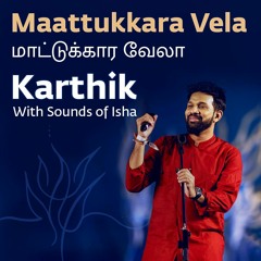 Maattukkara Vela | Karthik | Tamil Folk | Mahashivratri 2020