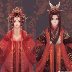 Chinese