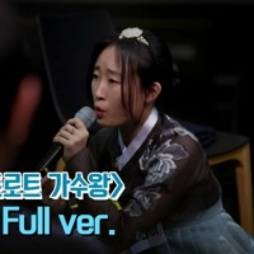 상사화 - 김산하