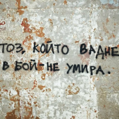 DISKETA LE KETA - 01