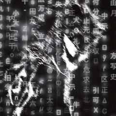 PHONK