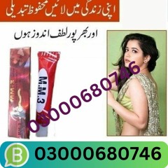 Mm3 Delay Cream  price in Islamabad
