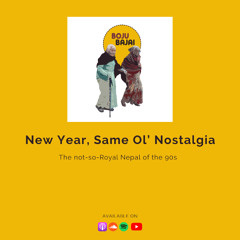 New Year, Same Ol’ Nostalgia