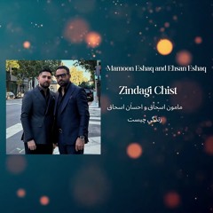 Mamoon Eshaq and Ehsan Eshaq - Zindagi Chist {Live in Majlesi} Official Release 2024