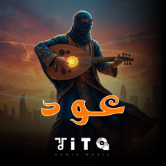 Oud | عود | Arabic x English Techno Deep House Fusion