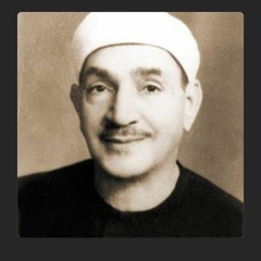 حين النوم