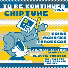 ToBeKontinued Vol.5 (TQ-Jam特集)