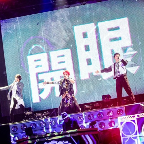 開眼 // 6th LIVE@AbemaTV ヒプマイ<2nd D.R.B>