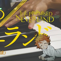 The Promised Neverland Season 2 ED - Mahou (魔法) (Piano)