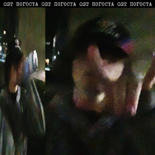 бардак (blankfacee)