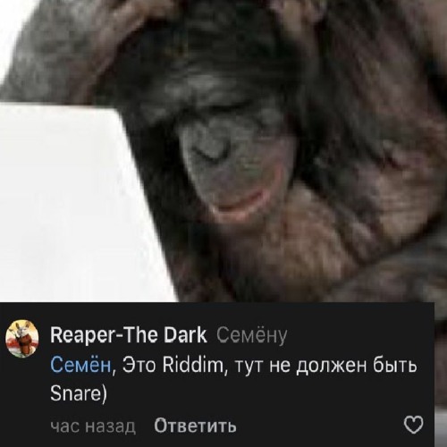 не делай да мага