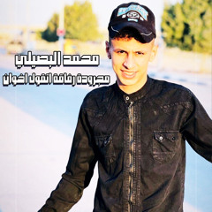 مجرودة رفاقة اتقول اخوان