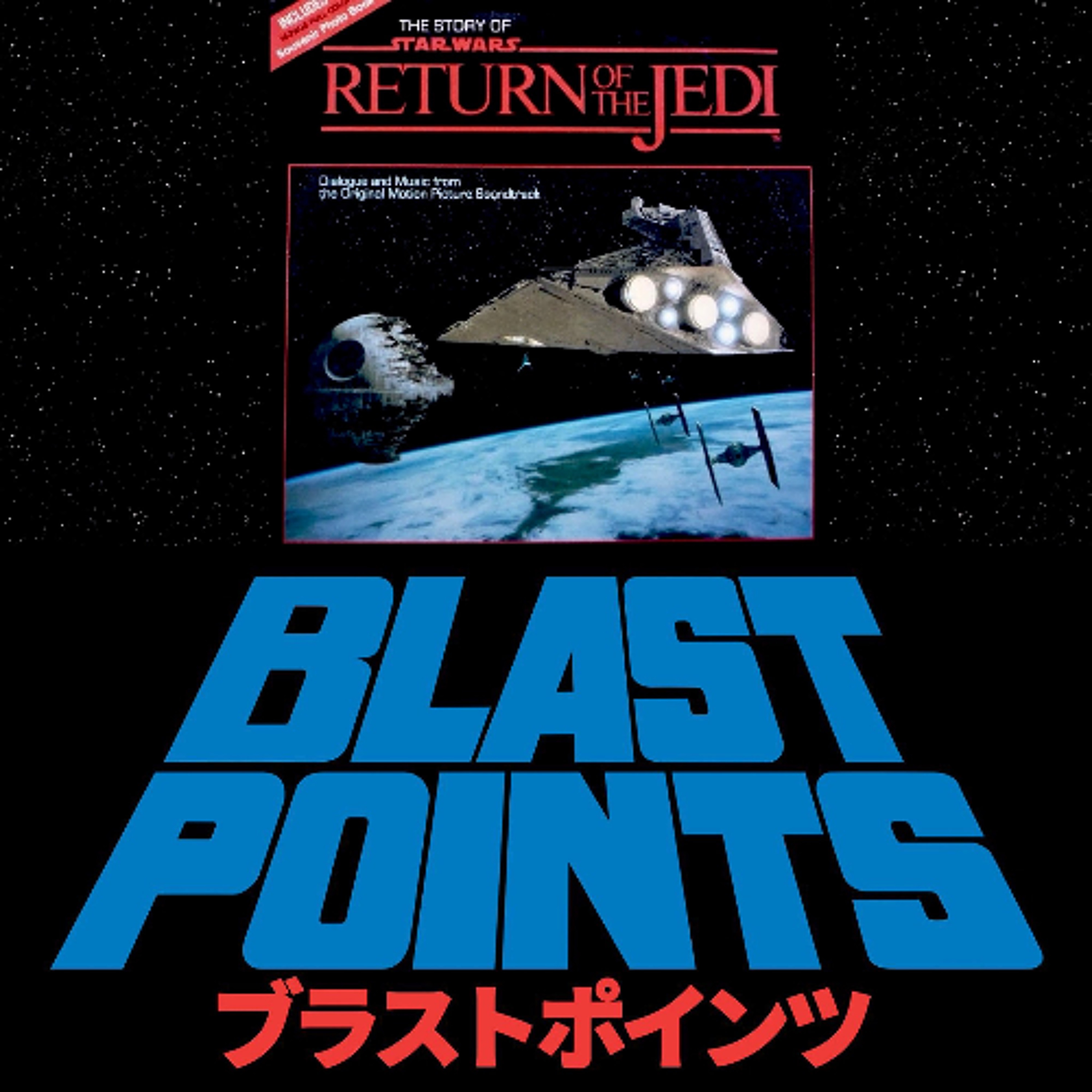 Episode 453 - The Story of RETURN OF THE JEDI Record Episode 453 - The Story of RETURN OF THE JEDI Record