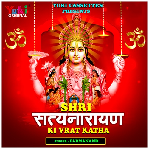 shri satyanarayan katha shri satyanarayan katha