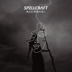 SPΣLLCRΛFT - my soul is burning
