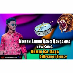 NININNEMANNA RANGI RANGAMMA FOLK SONG REMIX BY DJ UPENDER SMILEY@8143128971&7386658834@