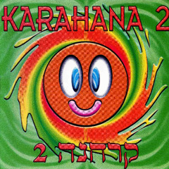 Shidapu - Stomper (Original HQ Mix)