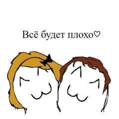 звезды☆ (tokyos1ze, owekko)