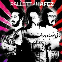 Pallett - Hafez.mp3
