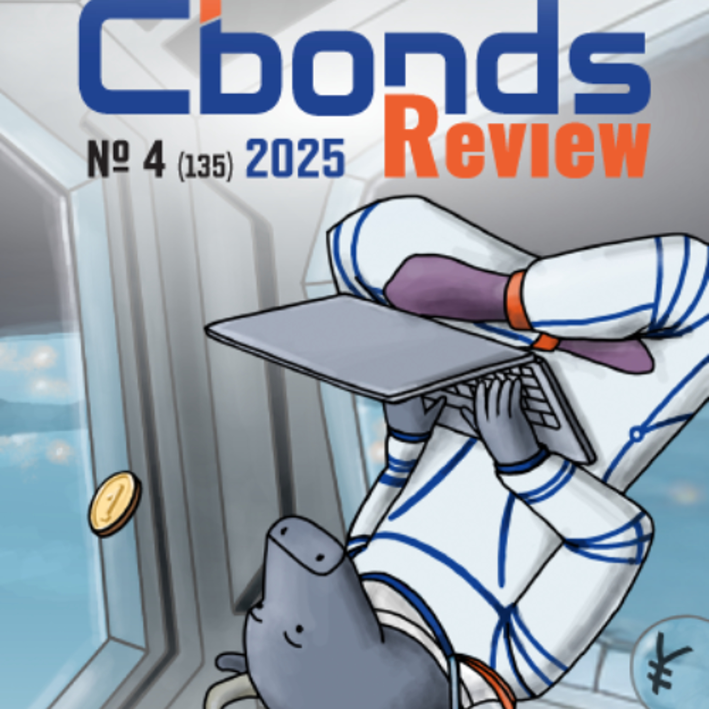 Aladdin от BlackRock — инструмент тотального доминирования в эпоху RWA и AI (Андрей МИХАЙЛИШИН, АО «БРИКС Пэй»)