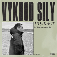 Vykhod Sily Podcast - DJ Shadowplay Guest Mix