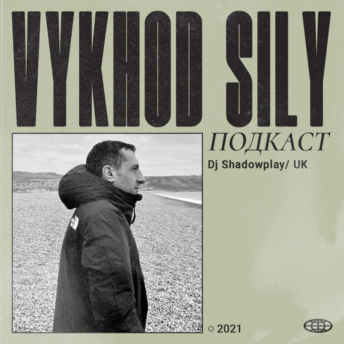 Vykhod Sily Podcast - DJ Shadowplay Guest Mix