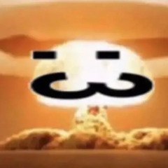 L1FE ~ (prod.onlyrealcashXcyrusxo)