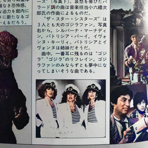 The Star Sisters - Godzilla - Love Theme (Restored)