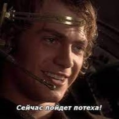сейчас пойдёт потеха от ALAMERD