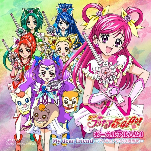 Stream Yes! Pretty Cure 5 GoGo! Vocal Album 1 Track 5 - Rose in rose by  Yes! Pretty Cure 5 GoGo! Image Albums