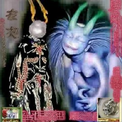 rejeito 憎しみ