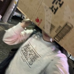 좋으면안돼 (Prod.KRID)