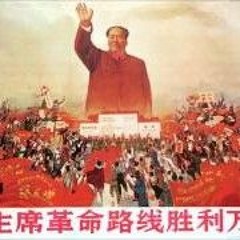 延边人民热爱毛主席 The People of Yanbian Love Chairman Mao