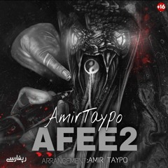 AFEE 2