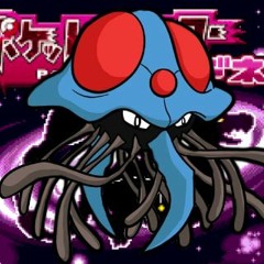 Pokémon Procyon & Deneb - Team Cosmo/Stella Leader Battle Theme