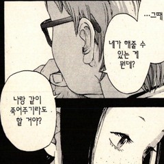 메이코