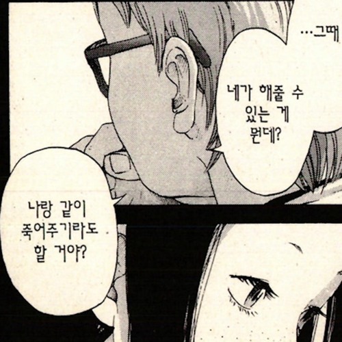메이코