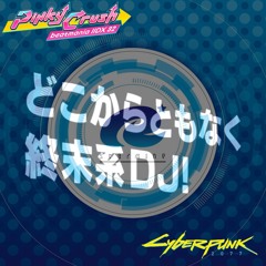 Second Heaven(終末系DJMix).wav
