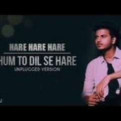 Hare Hare Hare Hum To Dil Se Hare | Old Song