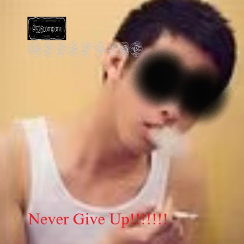 Never Give Up EP