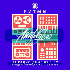 RHYTHMS Radio Show (Dec.22.2023)