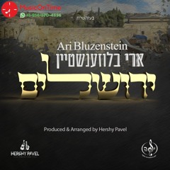 Ari Bluzenstein / Yerushalayim (Single)