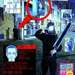 Alkaros cigi trip az 1es villamoson (Fent fold edition)