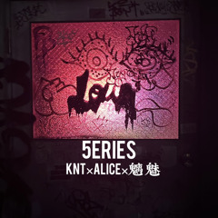 5eries (Knt×Alice×魑魅)