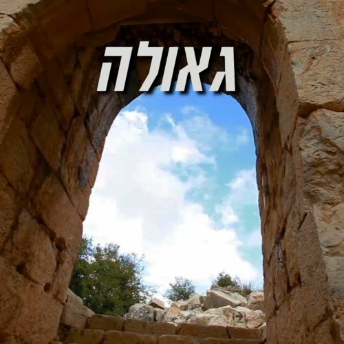 Clean Slate דף חדש